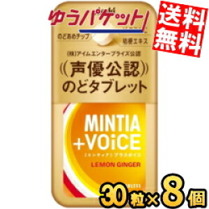 䂤pPbg ATqt[h ~eBA{VOiCE WW[ 30×8 MINTIA ~g ^ubgَq ~eBA{CX {CX DF ̂ǃ^ubg ̂ǂ߃`bv ̂ǈ