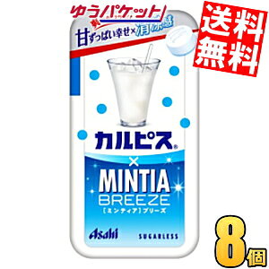 䂤pPbg ATqt[h JsX×~eBAu[Y 30×8 MINTIA ~g ^ubgَq