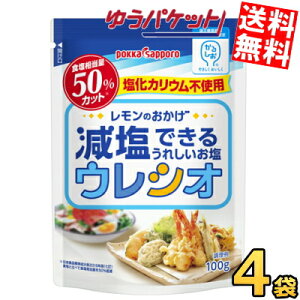 䂤pPbg4܃Zbg |bJTb| EVI 100g×4 ł邤ꂵ H50%Jbg |Cg |bL1000~ ۂ~  邵F ̂