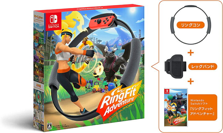 楽天市場】Switch リングフィット アドベンチャー : エーティーフィールド 
