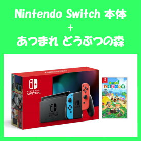 楽天市場 ニンテンドースイッチ 本体の通販