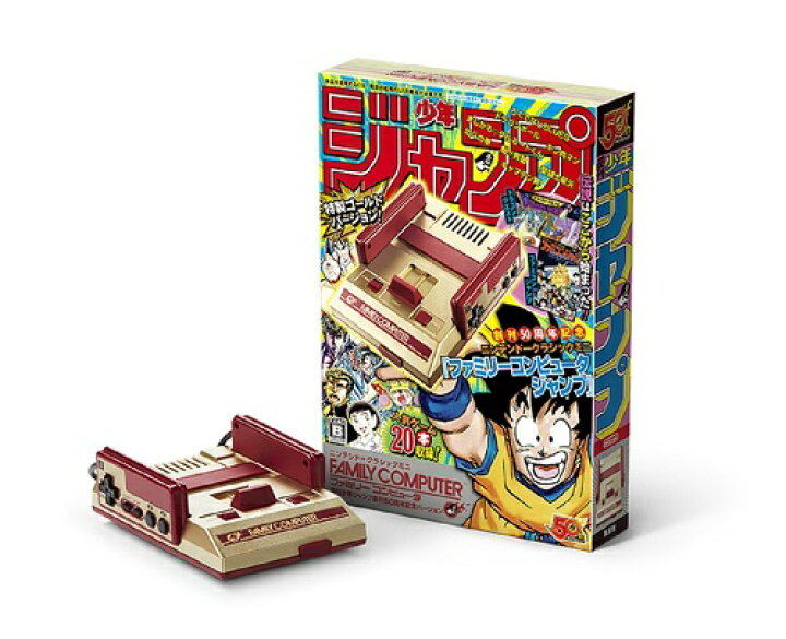 楽天市場】ニンテンドークラシックミニ ファミリーコンピュータ 週刊 