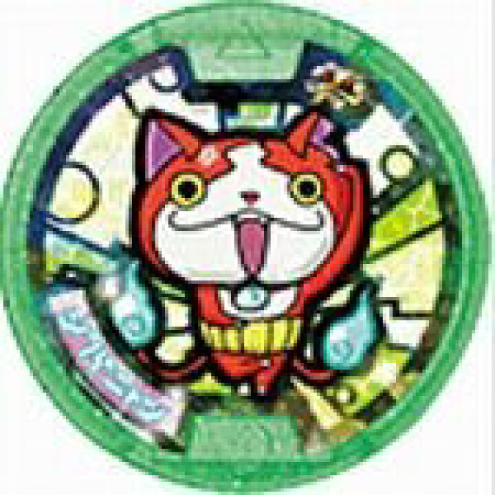 楽天市場 妖怪ウォッチ 妖怪メダル零章 Zメダル ジバニャンニョエー エーティーフィールド
