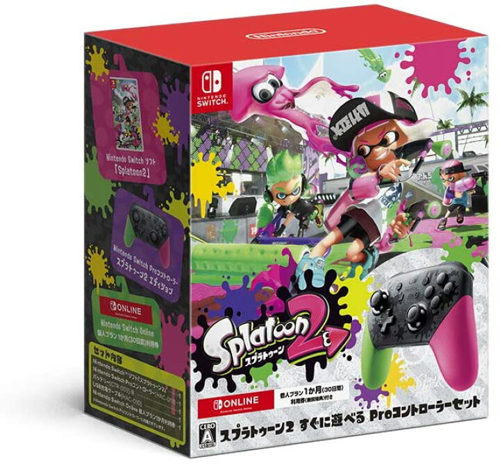 楽天市場】Switch スプラトゥーン2すぐに遊べるProコントローラー  