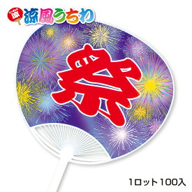楽天市場 夏祭り うちわの通販 楽天市場 夏祭り うちわの通販
