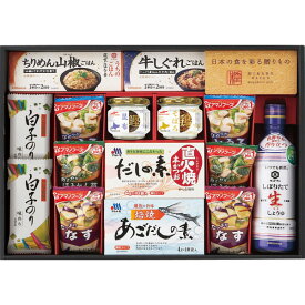 ☆ポイント20倍☆【1ヶから購入OK】【E】味香門和膳（みかどわぜん）アマノフーズ&キッコーマン和食詰合せ MKD-40N★04/12 13:00～05/28 09:59までポイント20倍！