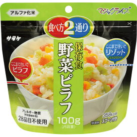 ☆ポイント20倍☆【1ヶから購入OK】【E】サタケ マジックライス 保存食 野菜ピラフ 1FMR31038ZE★04/12 13:00～05/28 09:59までポイント20倍！