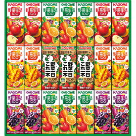 【1ヶから購入OK】【E】カゴメ 野菜飲料バラエティギフト（21本） KYJ-30G