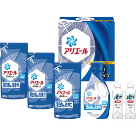 ☆ポイント20倍☆【1ヶから購入OK】【E】P&G アリエール液体洗剤セット PGCGー30D★04/12 13:00～05/28 09:59までポイント20倍！