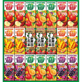 ☆ポイント20倍☆【1ヶから購入OK】【E】カゴメ 野菜飲料バラエティギフト（21本） KYJ-30G★02/16 16:00～04/12 09:59までポイント20倍！