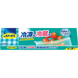 ☆ポイント20倍☆【1ヶから購入OK】【E】ライオン リード 冷凍も冷蔵も新鮮保存バッグ（S3枚） SBKS3＊JTL★05/28 13:00～07/19 09:59までポイント20倍！