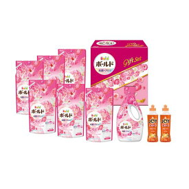 ☆ポイント20倍☆【1ヶから購入OK】【□】P&G ボールド香りのギフトセット PGCB-50D★04/12 13:00～05/28 09:59までポイント20倍！