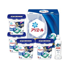 ☆ポイント20倍☆【1ヶから購入OK】【□】P&G アリエール ジェルボールギフトセット PGJA-30D★04/12 13:00～05/28 09:59までポイント20倍！