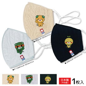 楽天市場 みきゃんの通販