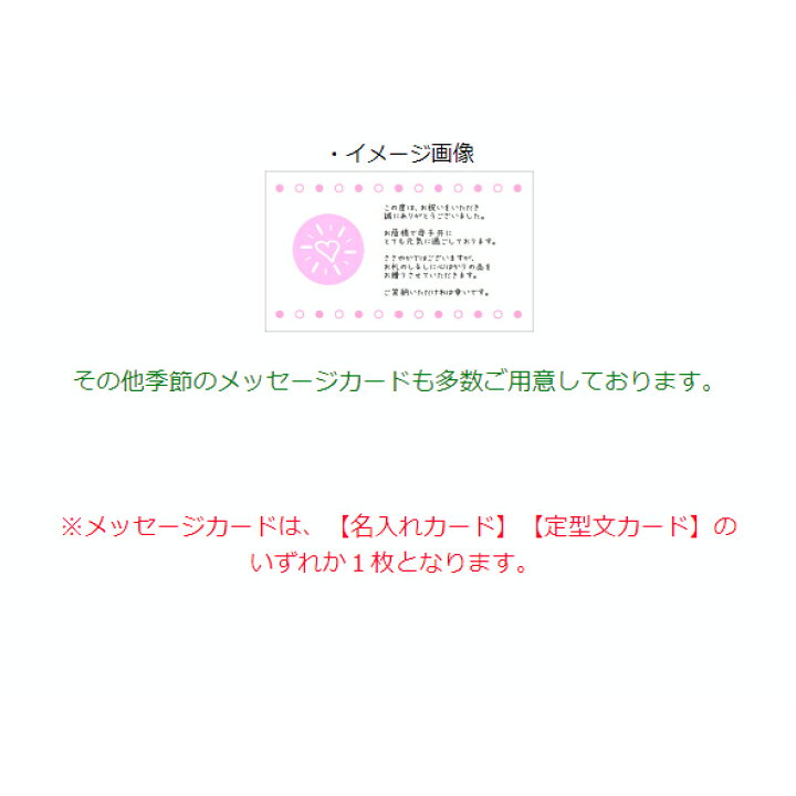 楽天市場 Athome Original Gift 今治タオル 極上 幸せクローバーセット内祝 ギフト 包装 メッセージカード のし クローバー 販促 ノベルティ 日本 お歳暮 お年賀 セット 引き出物 引出物 快気祝 快気内祝 お返し ご挨拶 出産内祝 香典返し お値打タオル 販促品