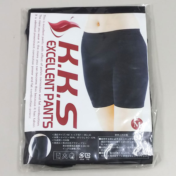 【送料無料/即納】[◎]EXCELLENT PANTS