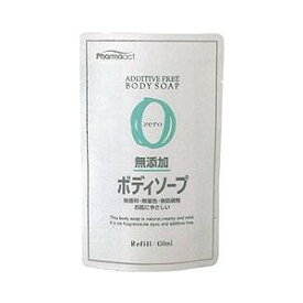 【令和・早い者勝ちセール】熊野油脂 ファーマアクト 無添加ボディソープ つめかえ用 450ml　(ボディーシャンプー　詰め替え)( 4513574006447 )