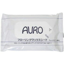 AURO フローリングワックスシート 10枚×2ケ入り　フローリング用拭き掃除クリーナー ( 4571169380020 )