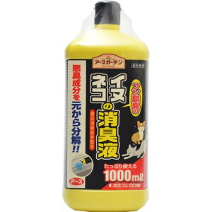 犬 殺虫剤の人気商品 通販 価格比較 価格 Com