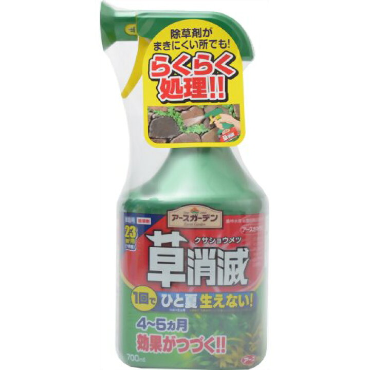 楽天市場】【送料込・まとめ買い×8点セット】アース製薬 アース 