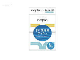 【送料無料2020円 ポッキリ】王子ネピア プレミアムソフト 水に流せるポケット6P ×14個セット