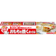 【1点限り！令和お試し価格】東洋アルミ おもちを焼くホイル 3M ( 4901987200628 )※無くなり次第終了