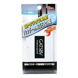 【無くなり次第終了】マンダム　ギャツビー パウダーあぶらとり紙 70枚入　 ( 4902806196689 )※パッケージ変更の場合あり