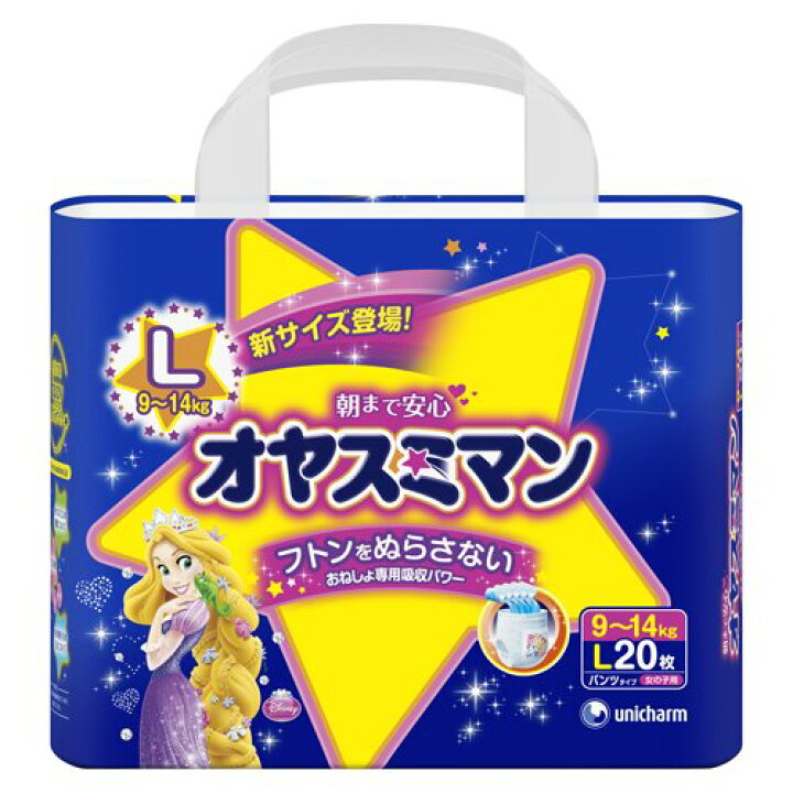 楽天市場 無くなり次第終了 ユニ チャーム オヤスミマン 女の子用 L 9 14kg 枚 パンツ型夜用おむつ オネショ対策 パッケージ変更の場合あり 姫路流通センター