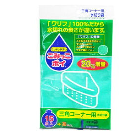 【特価品】ネクスタ ごみっこポイ M 15枚入 三角コーナー用水切り袋 ( 4903652241141 )