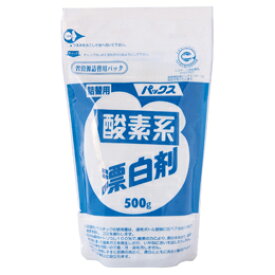 【送料込】太陽油脂　パックス 酸素系漂白剤 つめかえ用 500g×20点セット　まとめ買い特価！　衣類の漂白や赤ちゃんの肌着・おむつの漂白と除菌・除臭に　まとめ買い特価 ( 4904735053064 )