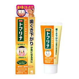 【送料込・まとめ買い×9点セット】小林製薬　薬用トマリナ 90g ハーブミント 医薬部外品 歯茎のための薬用ハミガキ ( 歯周炎 歯槽膿漏の予防 ) ( 4987072023716 )