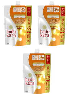 【送料込・まとめ買い×3】ライオン hadakara ハダカラ ボディソープ オイルインタイプ ピュアローズの香り つめかえ用 大型サイズ 750ml ×3点セット 液体タイプ(4903301329732)
