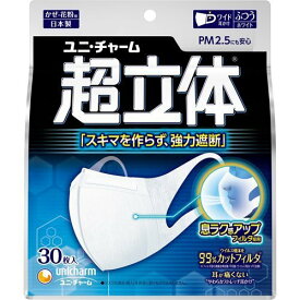 【送料込・まとめ買い×4点セット】【徳用30枚入】ユニ・チャーム 超快適マスク 超立体遮断タイプ ふつうサイズ ホワイト 30枚入 かぜ・花粉用 日本製 ※パッケージ変更の場合あり