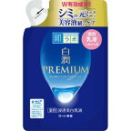 【週替わり特価B】ロート製薬 肌ラボ 白潤 プレミアム 薬用 浸透美白乳液 つめかえ用 140ml 医薬部外品(4987241168484)※無くなり次第終了