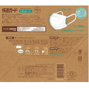 yʌzA[X KK[h X^_[h }XN 40@M[TCY zCg@v[c^@ic90×165mm@ĝĕsDz}XNji4902407581211j