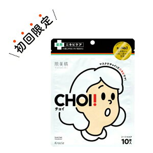 yEwzNVG  CHOI `C }XN p jLrPA 10(4901417629517)߂̍wҌ艿i@ll1