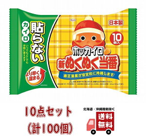 yZZ[EEJC100RzzbJC Vʂʂ \Ȃ M[ 10R×10_Zbg(v100R@ĝăJC)i4987067465309jȂ莟I