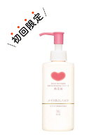 【お試し・初回購入限定】牛乳石鹸 カウブランド 無添加 メイク落としミルク 150ml ( 4901525602204 ) ※…