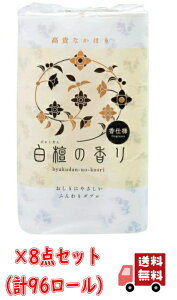 yE܂Ƃߔ×8zl Gr h̍̃gCbgy[p[@12[@_u×8_Zbg(v96[ gCbgy[p[ c)(4901733320709)