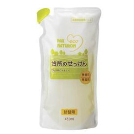 太陽油脂　パックスナチュロン 台所のせっけん 詰替用 450ml 無香料・無着色 食器・調理器具用 ( 4904735054962 )