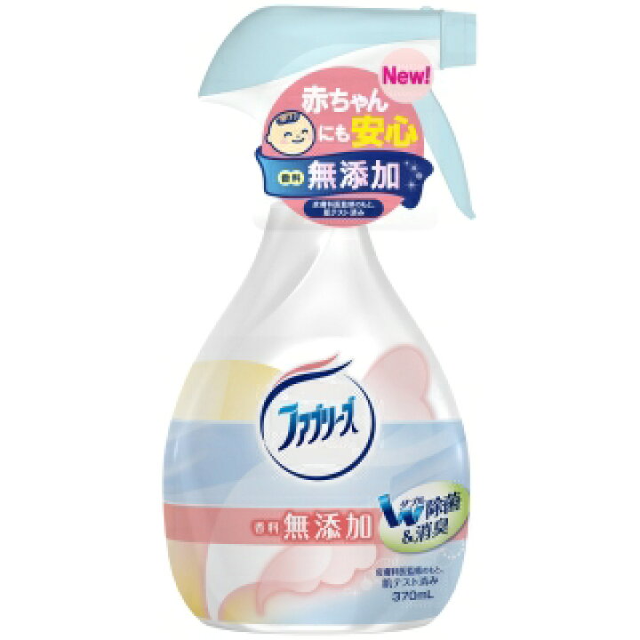 楽天市場 香らないファブリーズ P G 香料無添加 ファブリーズ 本体 370ml 室内用消臭 防臭剤 パッケージ変更の場合あり 布用除菌消臭スプレー 姫路流通センター