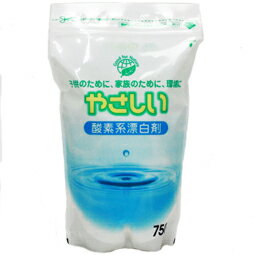 楽天市場 取り扱い終了 オカモト やさしい酸素系漂白剤 ７５０ｇ 過炭酸ナトリウム100 の酸素系漂白剤 やさしいせっけん衣類用 台所用漂白剤 Nhkあさいち 極上洗濯ライフ 酸素系漂白剤 過炭酸ナトリウム 姫路流通センター