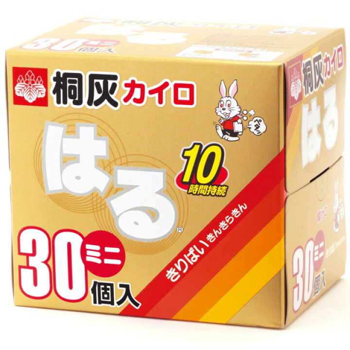 楽天市場 送料無料 まとめ買い １０ 桐灰化学 カイロ はるミニ 30個入 持続時間10時間 最高温度63度 平均温度53度 ミニサイズの使い捨て カイロ 10点セット 姫路流通センター