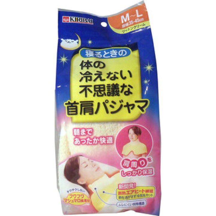 楽天市場】【金曜100円引ク-ポン対象2/1】桐灰化学 寝るときの冷えない 