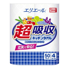 【送料無料・まとめ買い×5】大王製紙　エリエール 超吸収キッチンタオル 50カット ×5点セット（4902011724004）