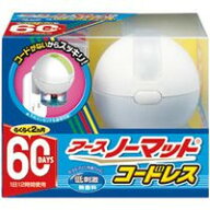 【1点限り！令和お試し価格】アース製薬　アース ノーマット 60日セット コードレス　医薬部外品　低刺激…