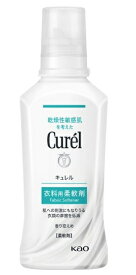 花王 キュレル Curel 衣料用柔軟剤 500ml