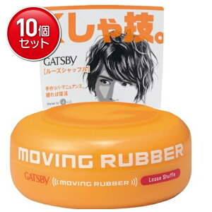 yňI܂Ƃߔ×10_Zbgz}_ GATSBY ( Mcr[ ) [rOo[ [YVbt 80g ( 0000045131653 )