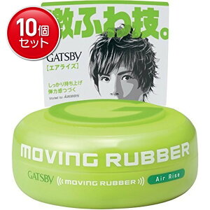 yňI܂Ƃߔ×10_Zbgz}_ GATSBY ( Mcr[ ) [rOo[ GACY 80g ( 0000045131660 )