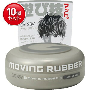 �y�ň�����I�܂Ƃߔ���×10�_�Z�b�g�z�}���_�� GATSBY ( �M���c�r�[ ) ���[�r���O���o�[ �O�����W�}�b�g 80g ( 0000045131677 )